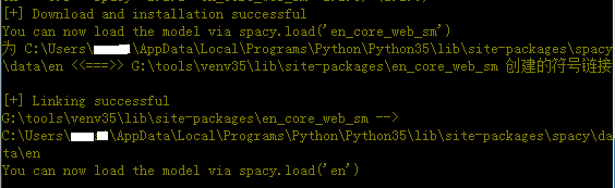 en安装并链接成功