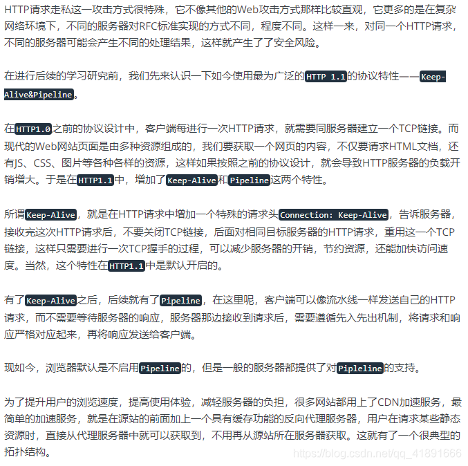 Hrs 请求走私学习记录 编程学习网