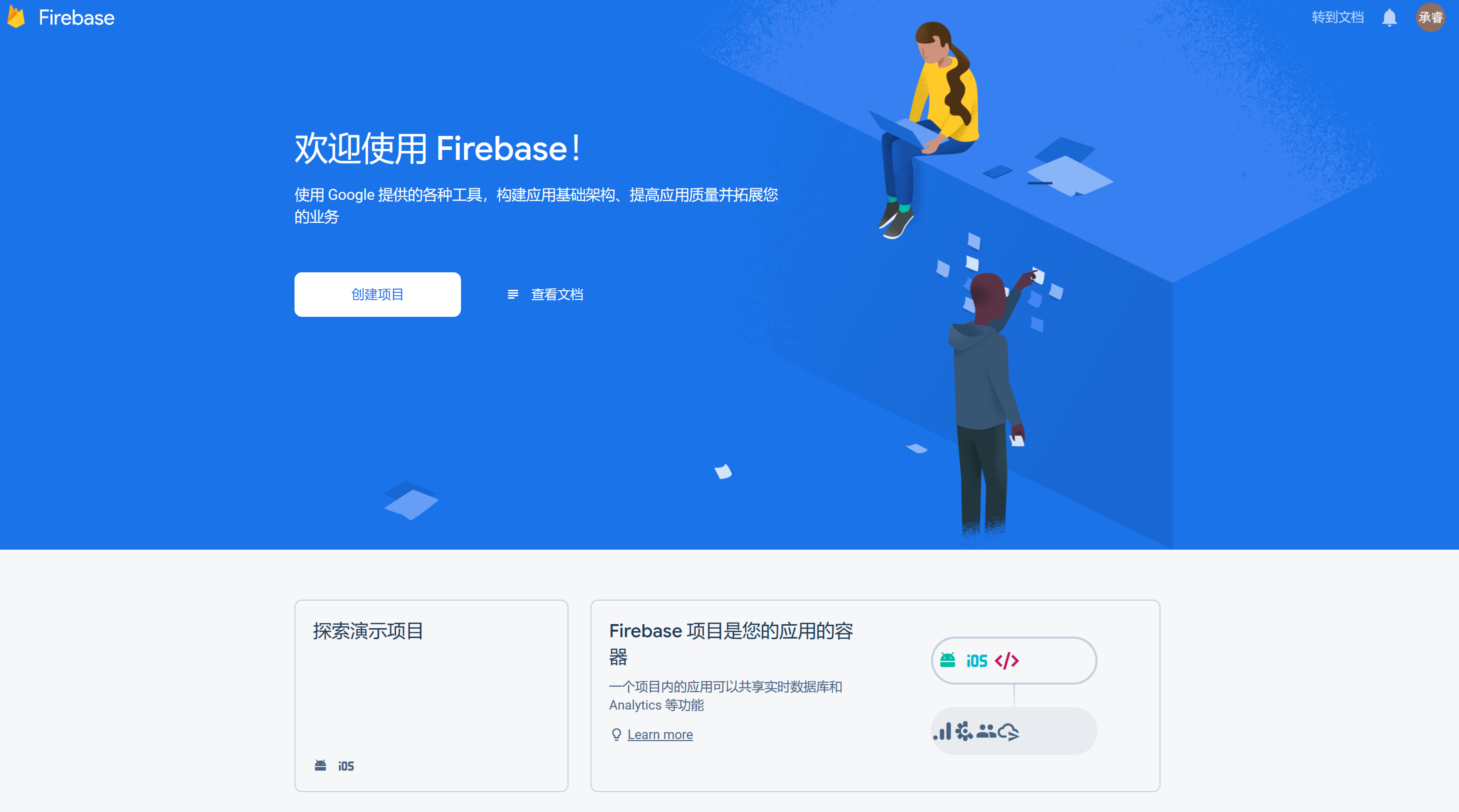 使用firebase机器学习套件的新功能automl搭建训练发布模型 并在android上使用进行图片分类 两肋插刀有点痛的博客 Csdn博客