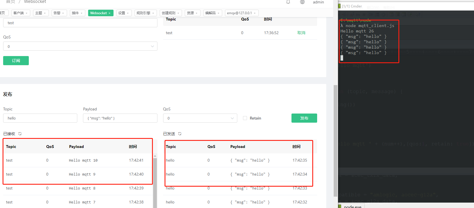 使用EMQ X Broke 和mqttfx node 、mqtt通信