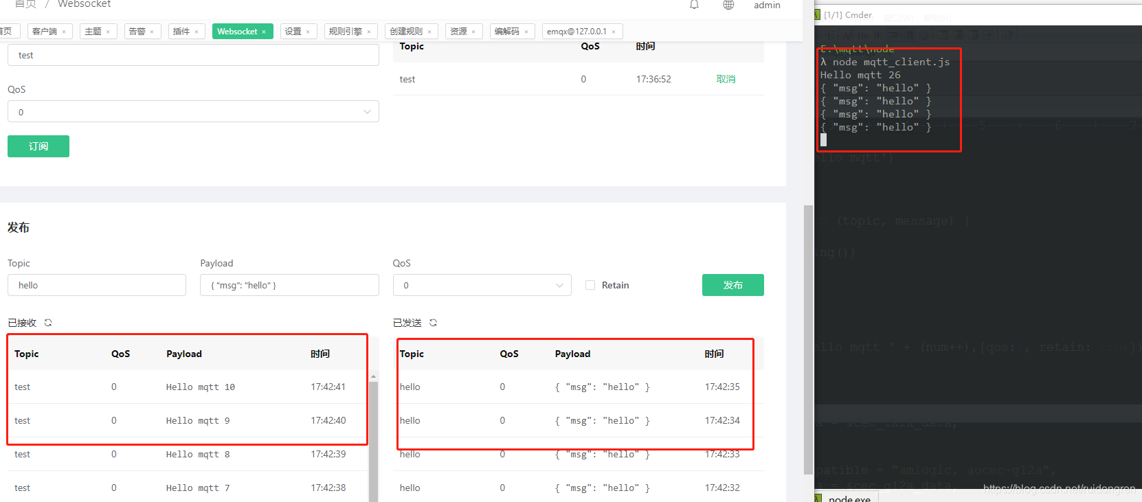 使用EMQ X Broke 和mqttfx node 、mqtt通信