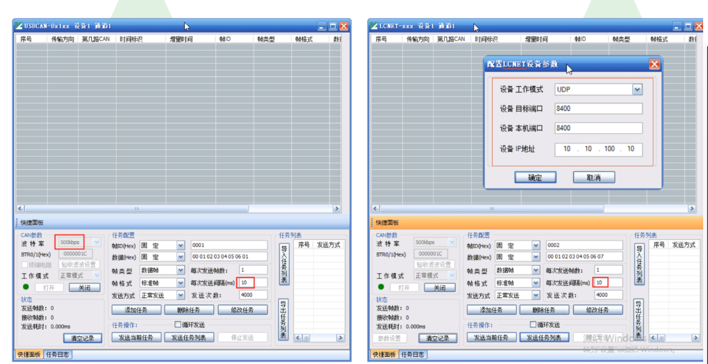 CAN转WIFi设备实现can报文与tcp/udp报文之间的高效低延时转换yezi93123的博客-