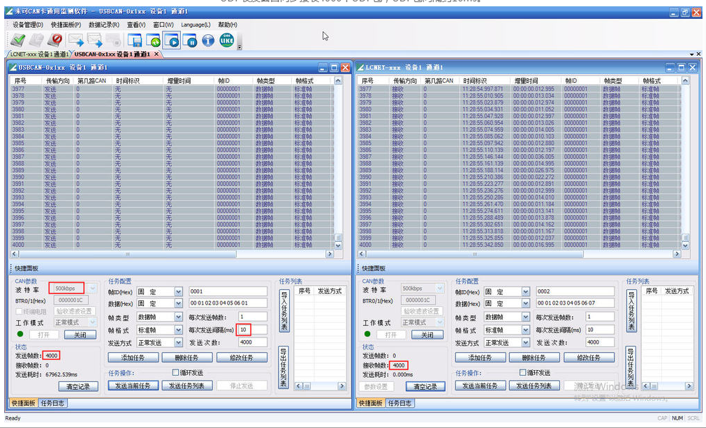 CAN转WIFi设备实现can报文与tcp/udp报文之间的高效低延时转换yezi93123的博客-