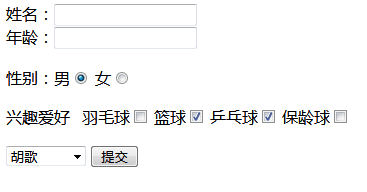 Html 单选按钮 多选按钮 下拉列表_html选择按钮-CSDN博客