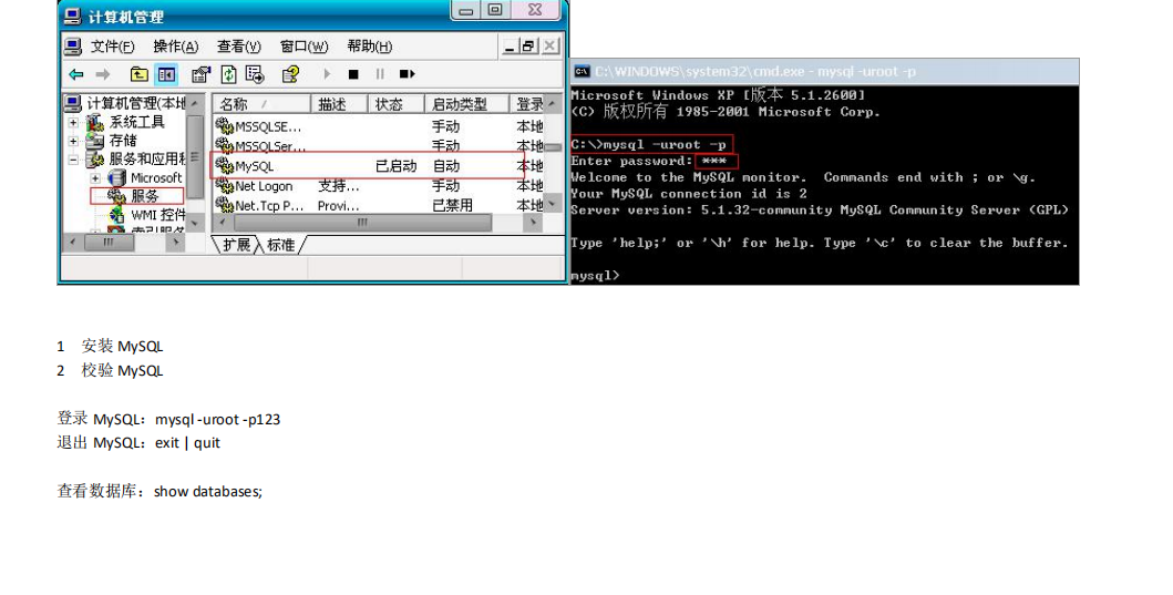 MySQL数据库详解Smootht的博客-