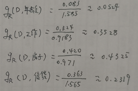 【机器学习（四）】决策树、ID3算法、C4.5算法、CART算法：原理，案例和代码qq39709813的博客-