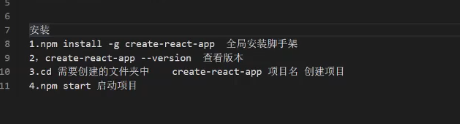 前端学习（1602）：create-react-app基本创建