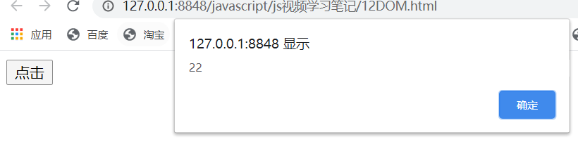 javascript从入门到跑路-----小文的js学习笔记（15—5）--------添加和删除事件处理程序qq45948983的博客-