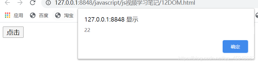 javascript从入门到跑路-----小文的js学习笔记(15—5)--------添加和删除事件处理程序qq45948983的博客-