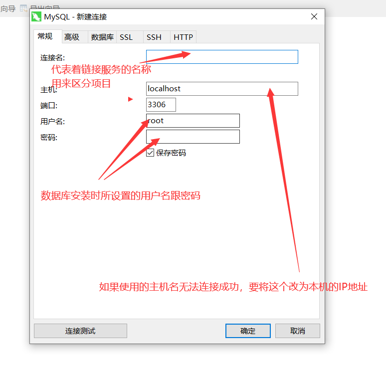 MySQL数据库详解Smootht的博客-