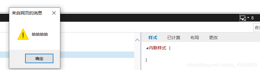javascript从入门到跑路-----小文的js学习笔记(15—5)--------添加和删除事件处理程序qq45948983的博客-