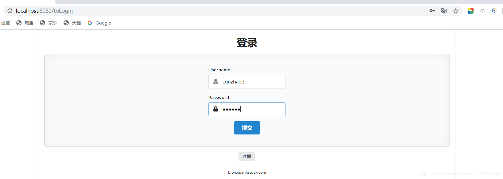 Spring全家桶之SpringSecurity安全框架weixin44130574的博客-