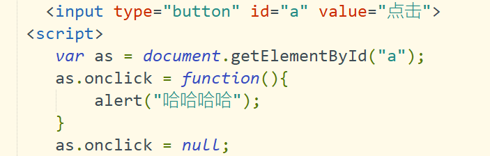 javascript从入门到跑路-----小文的js学习笔记（15—5）--------添加和删除事件处理程序qq45948983的博客-