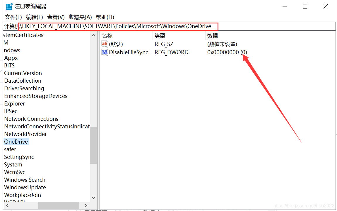 解决OneDrive卸载后重新安装无法启动或闪退的问题