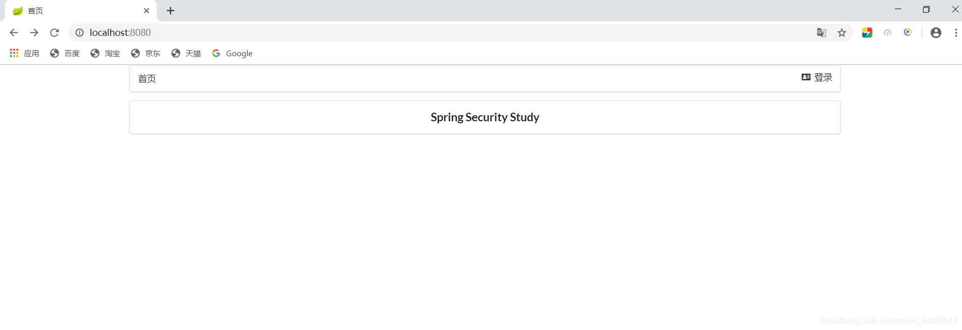 Spring全家桶之SpringSecurity安全框架weixin44130574的博客-