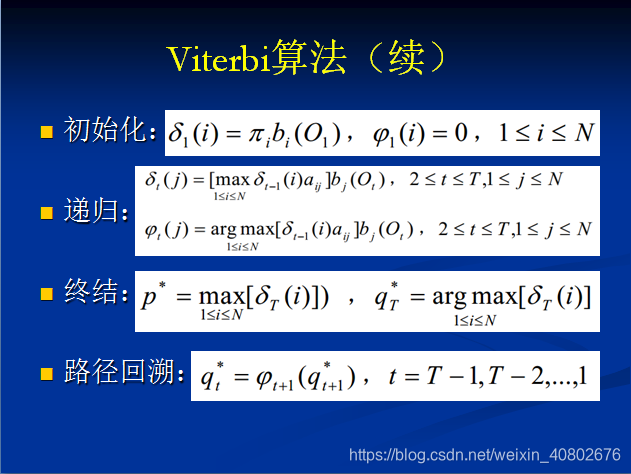 【机器学习】隐马尔可夫模型(HMM)MakeAI,NotWar-