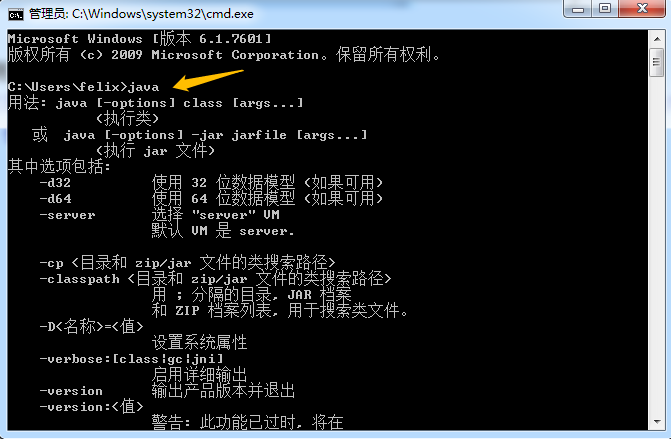 手把手--ESP8266SDK开发环境搭建及HelloWorld显示felixtao的博客-