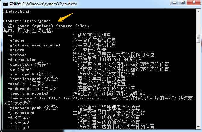 手把手--ESP8266SDK开发环境搭建及HelloWorld显示felixtao的博客-