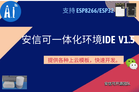 手把手--ESP8266SDK开发环境搭建及HelloWorld显示felixtao的博客-