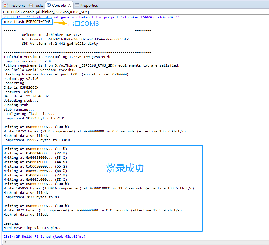 手把手--ESP8266SDK开发环境搭建及HelloWorld显示felixtao的博客-