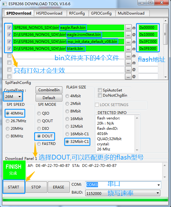 手把手--ESP8266SDK开发环境搭建及HelloWorld显示felixtao的博客-