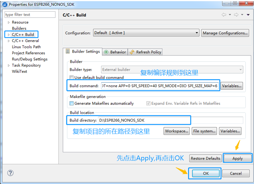 手把手--ESP8266SDK开发环境搭建及HelloWorld显示felixtao的博客-