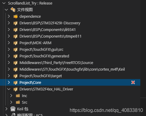 在现有的Keil项目上建立EIDE项目Null-