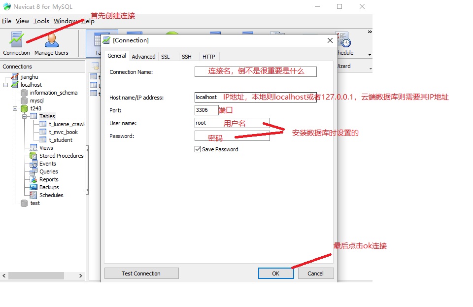 MySQL安装与卸载以及使用JiangHuJava的博客-