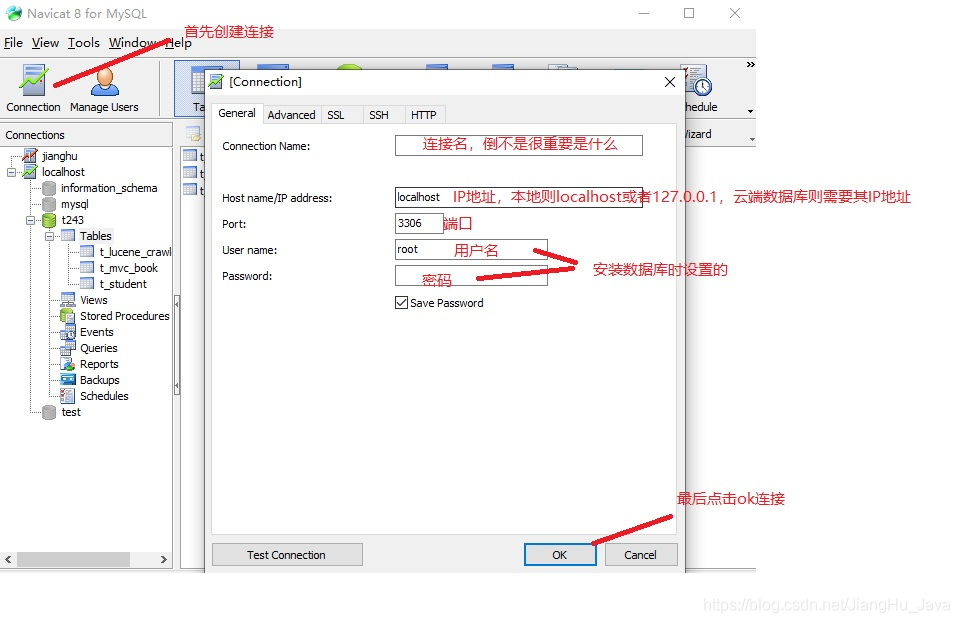 MySQL安装与卸载以及使用JiangHuJava的博客-