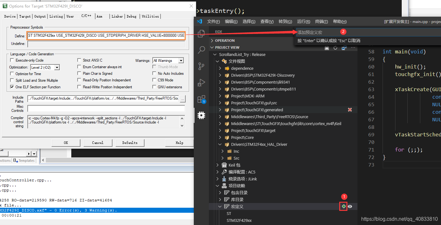 在现有的Keil项目上建立EIDE项目Null-