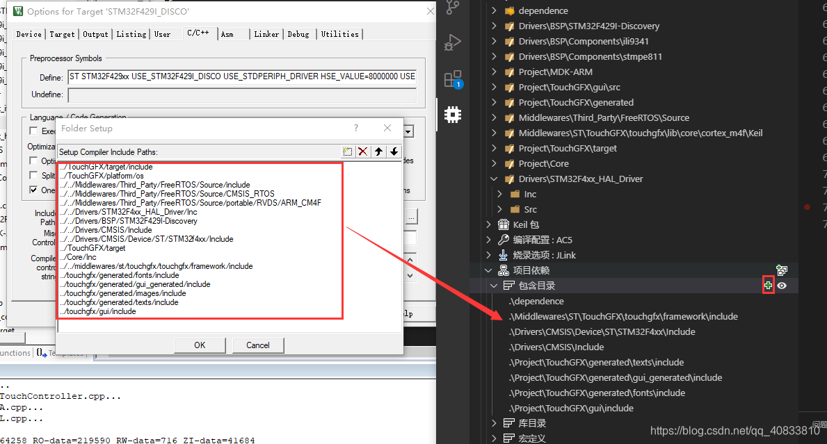 在现有的Keil项目上建立EIDE项目Null-