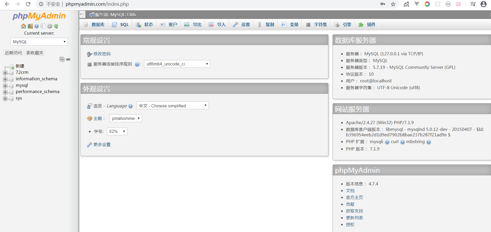 MySQL的学习入门一Counter的博客-