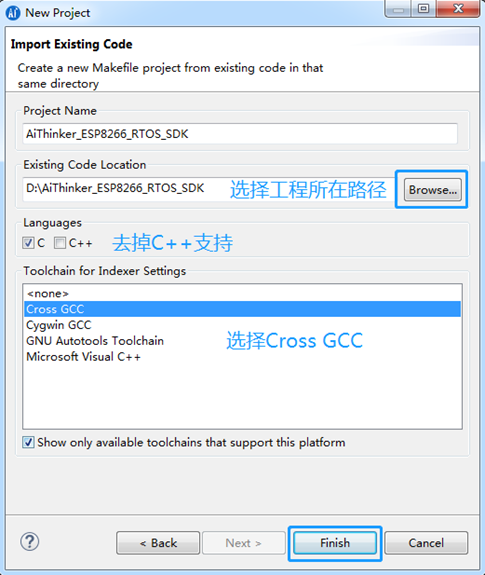 手把手--ESP8266SDK开发环境搭建及HelloWorld显示felixtao的博客-