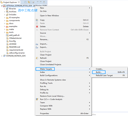 手把手--ESP8266SDK开发环境搭建及HelloWorld显示felixtao的博客-