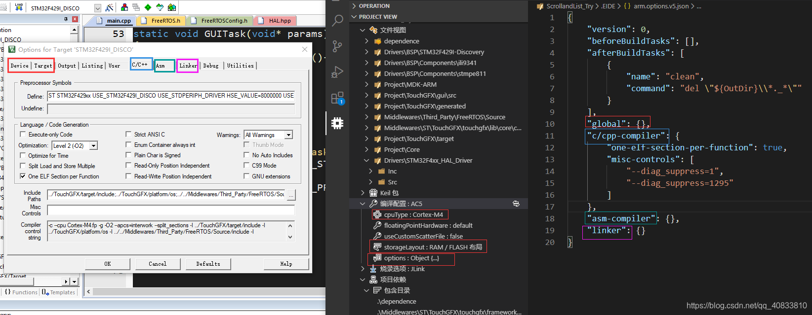 在现有的Keil项目上建立EIDE项目Null-