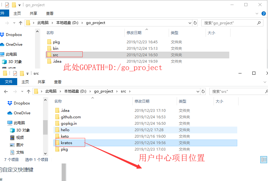 [外链图片转存失败,源站可能有防盗链机制,建议将图片保存下来直接上传(img-VsZP18UG-1591890287967)(/img/goImage/kratos1.png)]