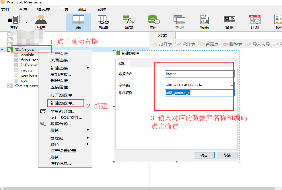 [外链图片转存失败,源站可能有防盗链机制,建议将图片保存下来直接上传(img-PqQtcssf-1591890287972)(/img/goImage/kratos3.png)]