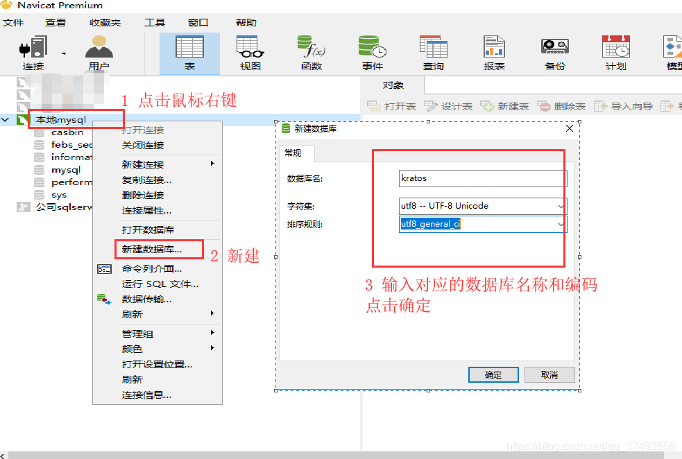 [外链图片转存失败,源站可能有防盗链机制,建议将图片保存下来直接上传(img-PqQtcssf-1591890287972)(/img/goImage/kratos3.png)]