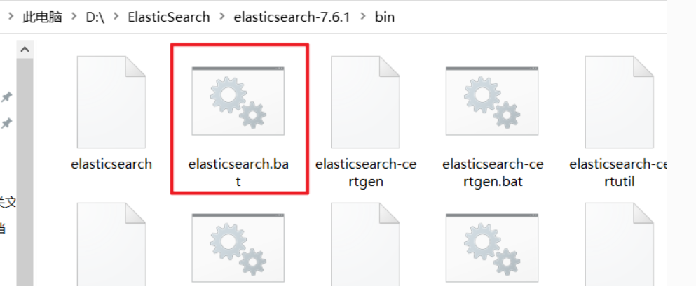 ElasticSearch搜索引擎入门基础（详细步骤）Qixx799的博客-