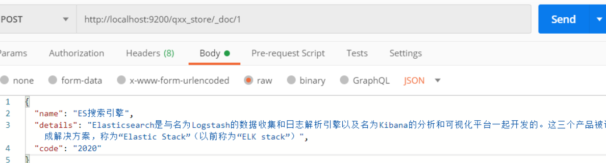 ElasticSearch搜索引擎入门基础(详细步骤)Qixx799的博客-