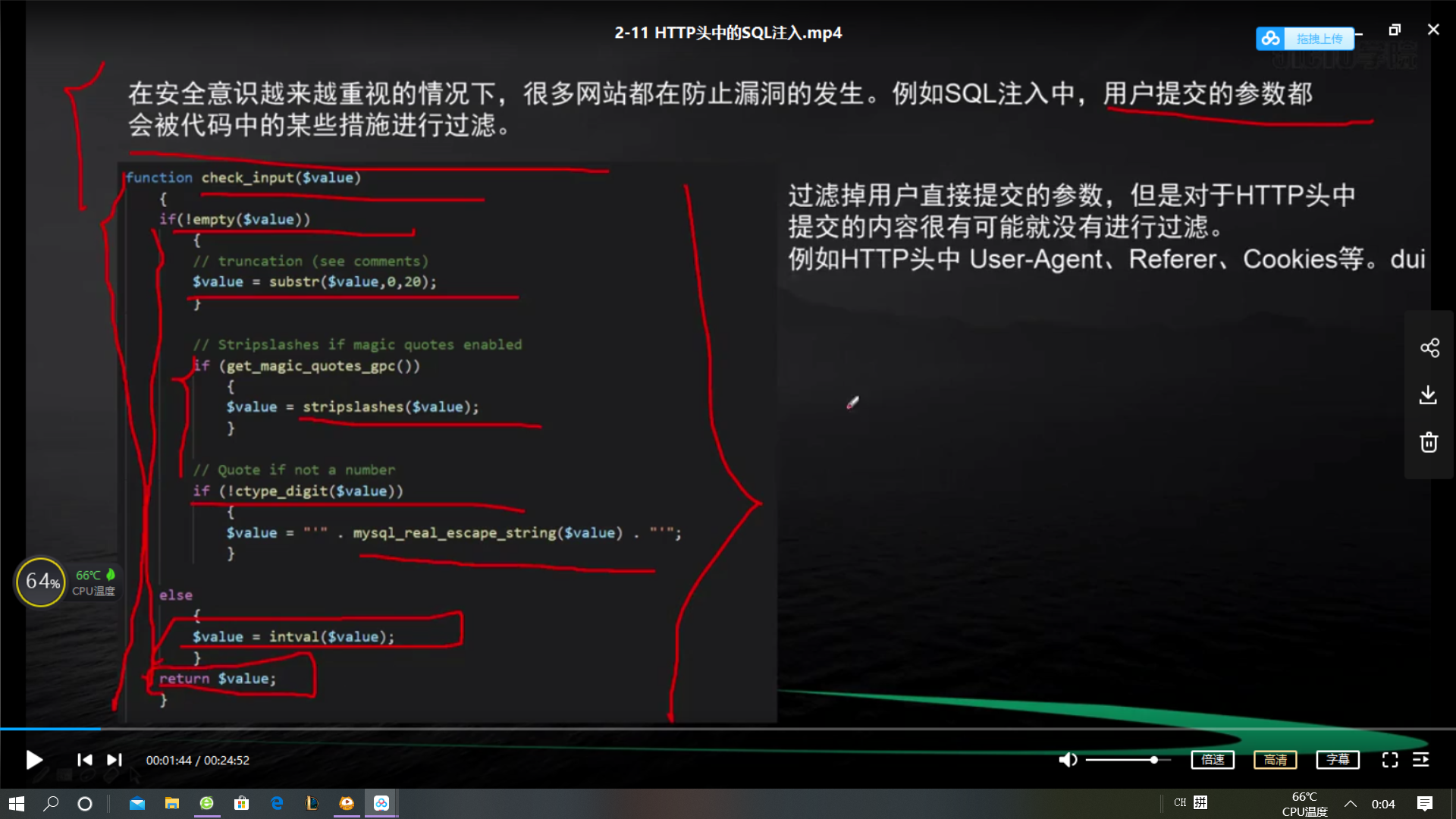 Day3 SQL injection error injection (Header injection) - Programmer Sought
