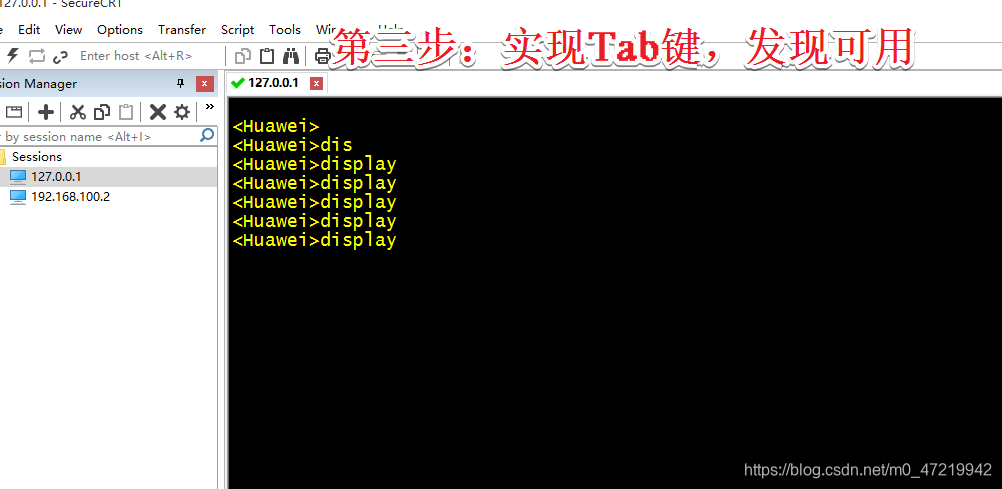 Tab键无法自动补全解决办法