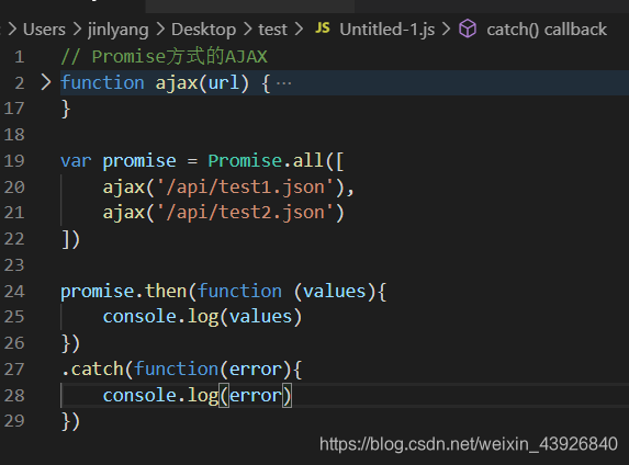 JavaScript异步编程---Promise详解吾将上下而求索-