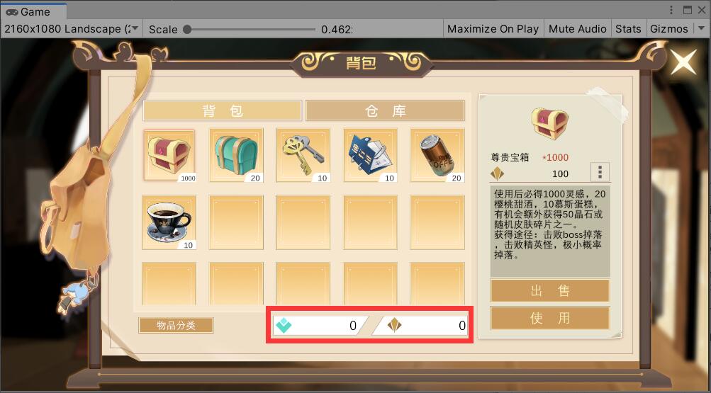 《方圆·齐物》手游项目初期总结（持续更新）qq42466882的博客-