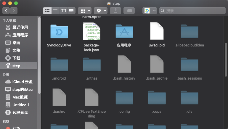 Mac访达显示隐藏文件