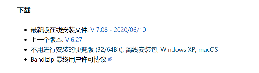 Windows好用软件qq38870718的博客-