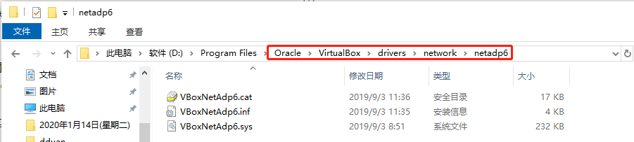 VBoxManage.exe:error:Failedtocreatethehost-onlyadapter段占彪的博客-