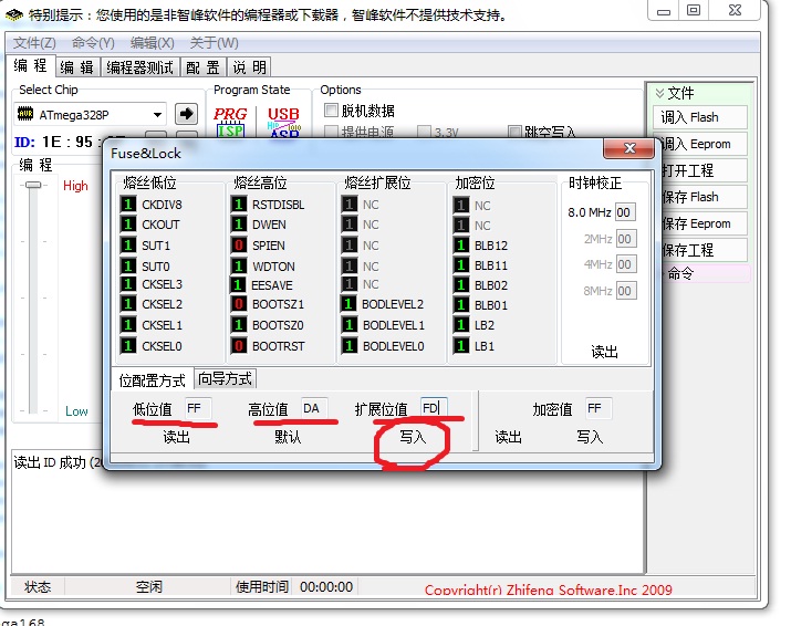一步一步把 Arduino Nano 电路移植到自己的板子上_如何复制arduino内程序-CSDN博客