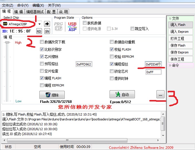 一步一步把 Arduino Nano 电路移植到自己的板子上_如何复制arduino内程序-CSDN博客
