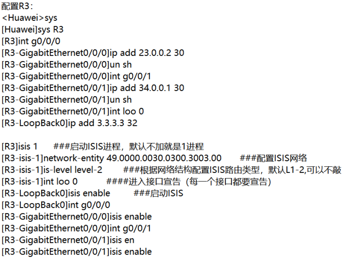 ISIS链路状态协议配置实验weixin47219818的博客-